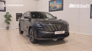 Презентация новинки CHANGAN CS75PLUS NEW в Чанган Центр Демидыч