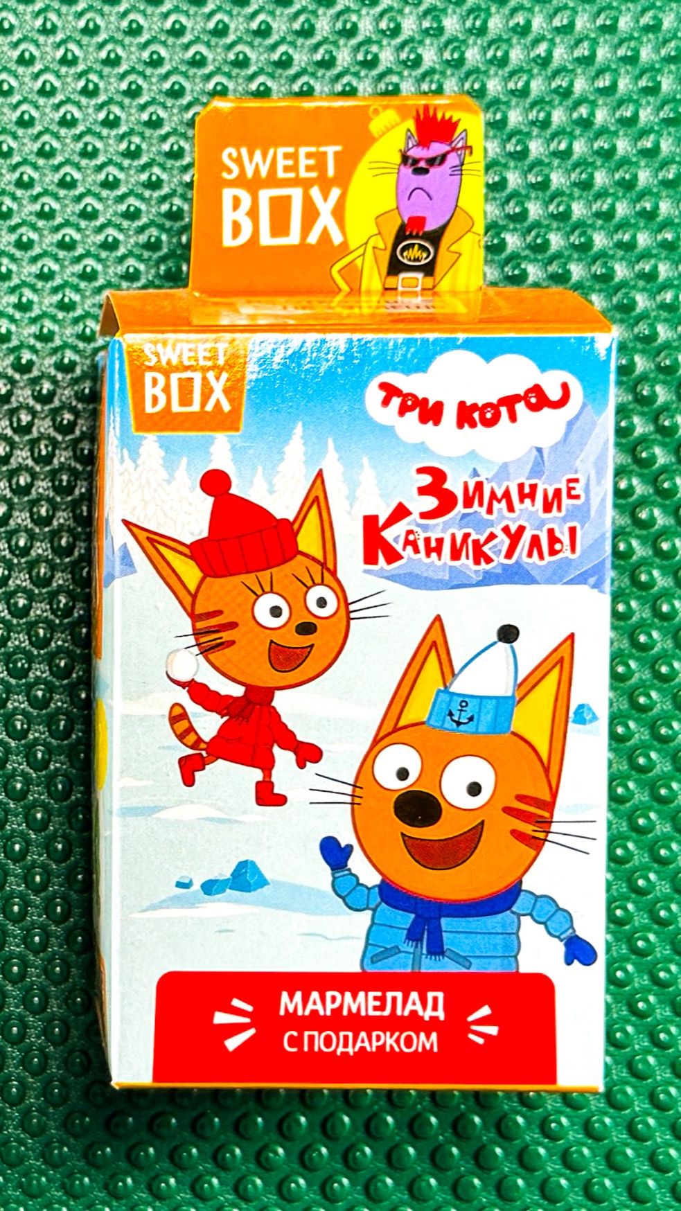 SWEET BOX ТРИ КОТА – ПОЛНАЯ РАСПАКОВКА НОВОЙ КОЛЛЕКЦИИ! Коржик, Карамелька, Компот. МИУ-МИУ-МИУ! смотреть онлайн