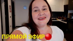 И СНОВА ТРЕТЬЕ СЕНТЯБРЯ