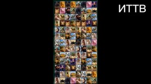 Заставки канала ИТТВ (01.09-31.12.2025)