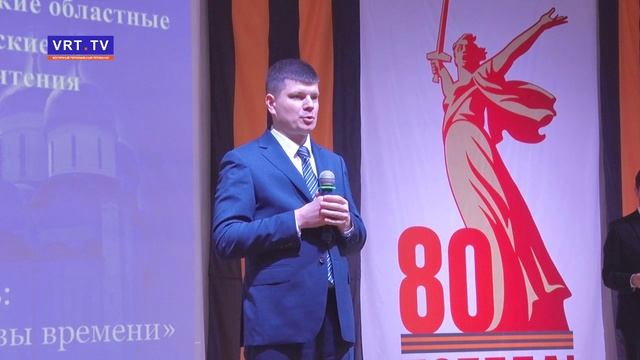 XXIII Московские областные Рождественские чтения смотреть онлайн