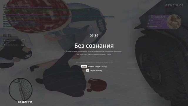 ар смотреть онлайн