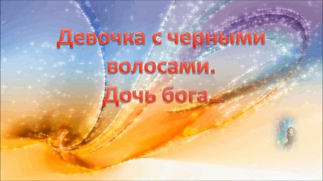 Ирка Хортица серия книг И. Волынской и К. Кащеева буктрейлер