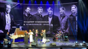 Владимир Агафонников "АГАФОННИКОВ-BAND" 21.11.2025. "ЦИИ на Добрынинской" (Бывший Градский холл)