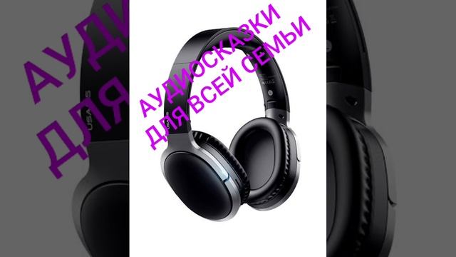 ОТЦЫ И ДЕТИ глава 15 смотреть онлайн