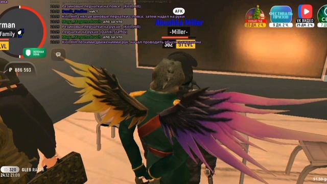 Быдло из Grand Mobile 9 сервер и бесполезные админы