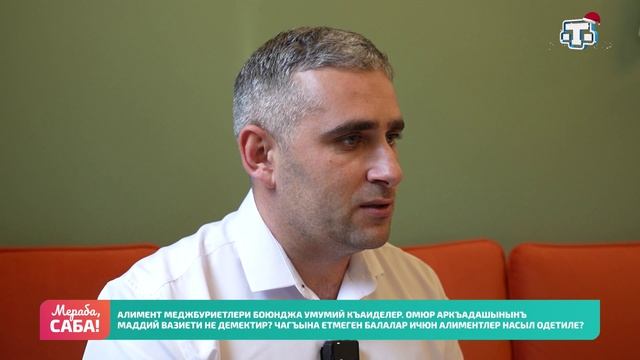 Рубрика «Юрист». Выпуск от 24.12.2025 смотреть онлайн