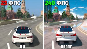 Самая лучшая графика 2026 для ГТА 5 РП RMRP! Как поднять фпс для слабых пк?