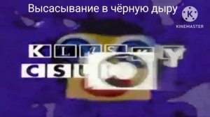 класки чупо в разных голосах KINEMASTER