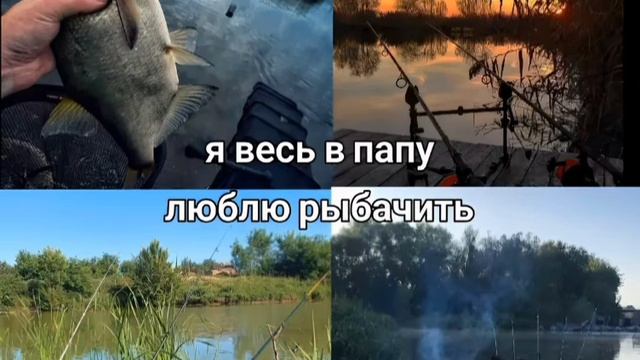 щя через десять минут новый ролик запасайся вкусняшками и быстро смотреть❤