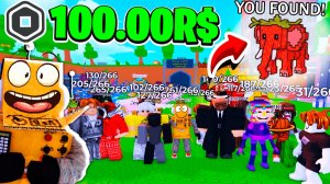 ИСПОЛЬЗОВАЛ АДМИН УДАЧУ за 100.000 РОУБКСОВ с ПОДПИСЧИКАМИ в Roblox Find the Brainrot 296