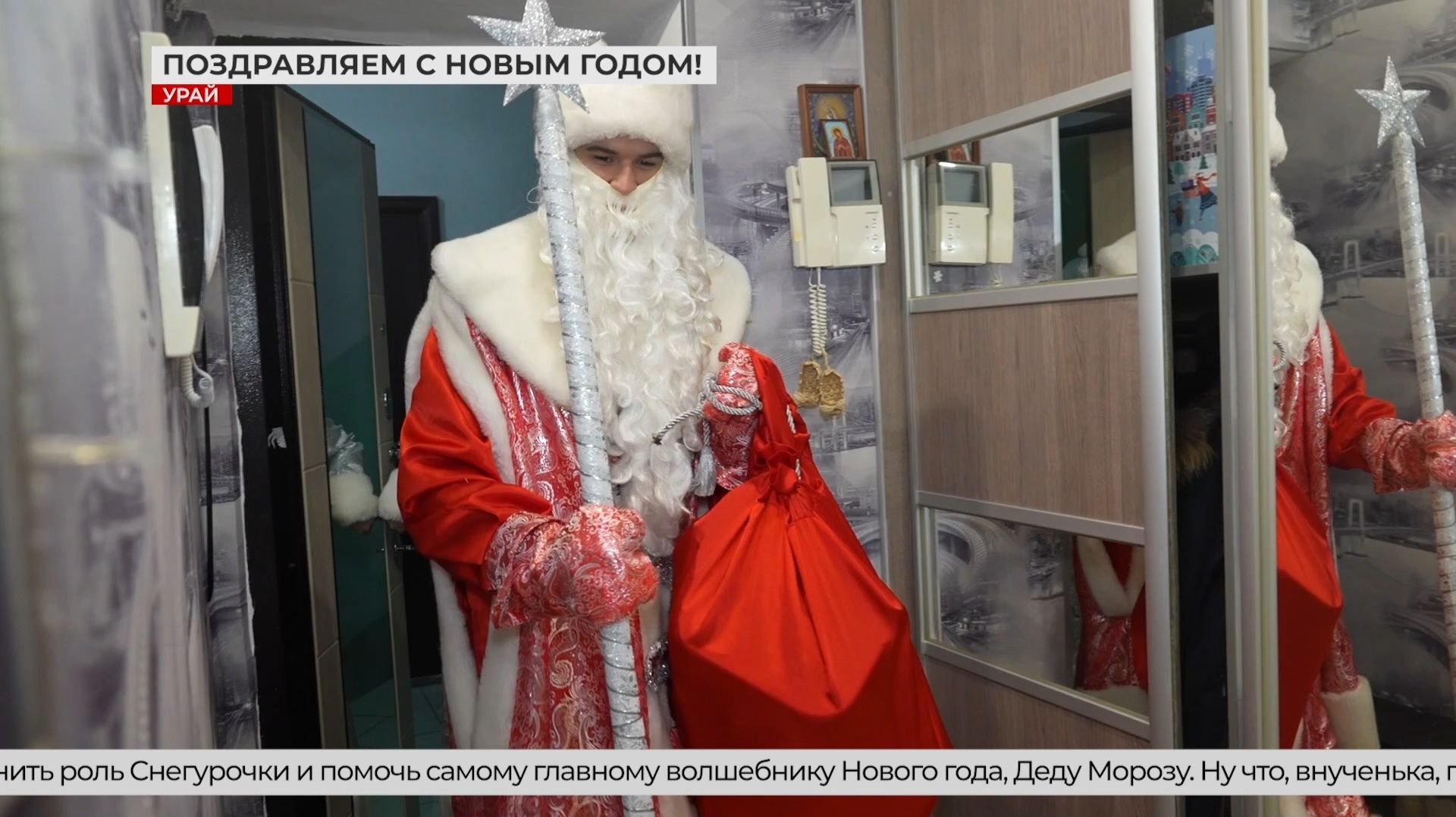 Новогоднее волшебство для юных урайцев смотреть онлайн