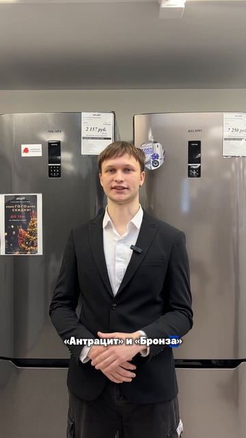 💫Знакомим Вас с новогодним предложением от Торгового дома 