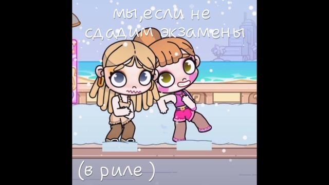 Мы 🫂||нет не подумайте, мы не встр в рил🫢||трассу ни кто ни отменял