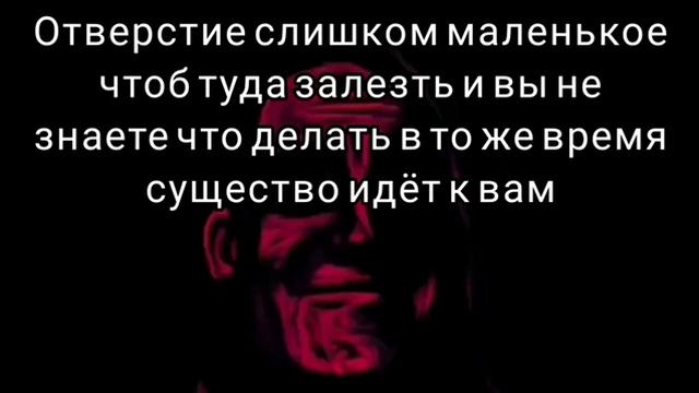 Страшная История L Заброшенная школа