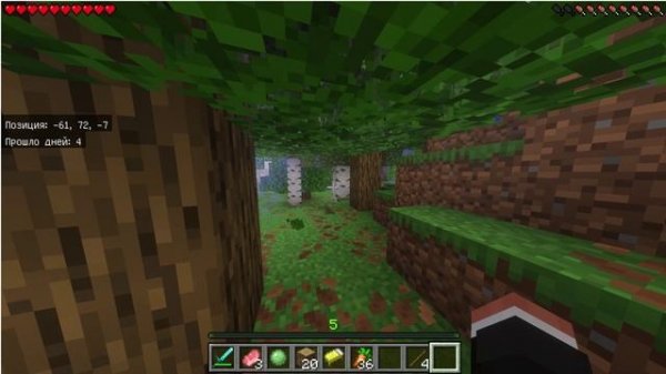 выживание в майнкрафте со стихийными бедствиями