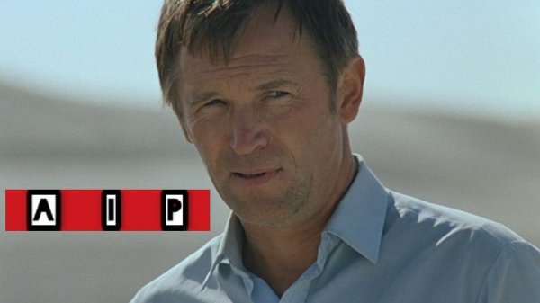 AIP - УЭФ да БИ