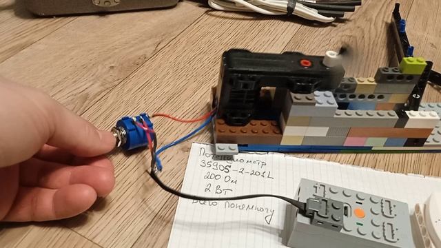 Регулировка скорости мотора лего потенциометром смотреть онлайн