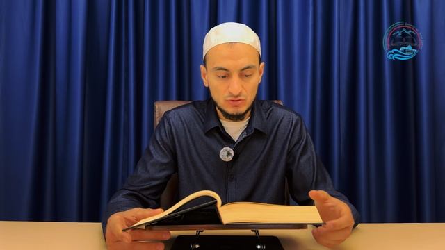 Мукаддима имама аль - Хазрами. Четвертый урок. Башир Лабазанов смотреть онлайн