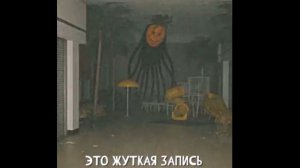 НЕ ЗАХОДИ В ЭТОТ ТЦ Объект 331 ТЦ «Гранд», г. Курск. «Записи об аномалиях от К.О.Н.Т.У.Р.» ЗАПИСЬ 92