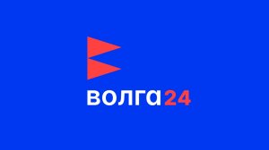 Прямой эфир телеканала «Волга 24»