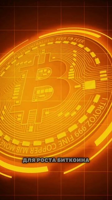 BTC ниже $90 000: почему инвесторы выбирают золото! Крипторынок трясёт🚀 #криптавалюта #btc #nft