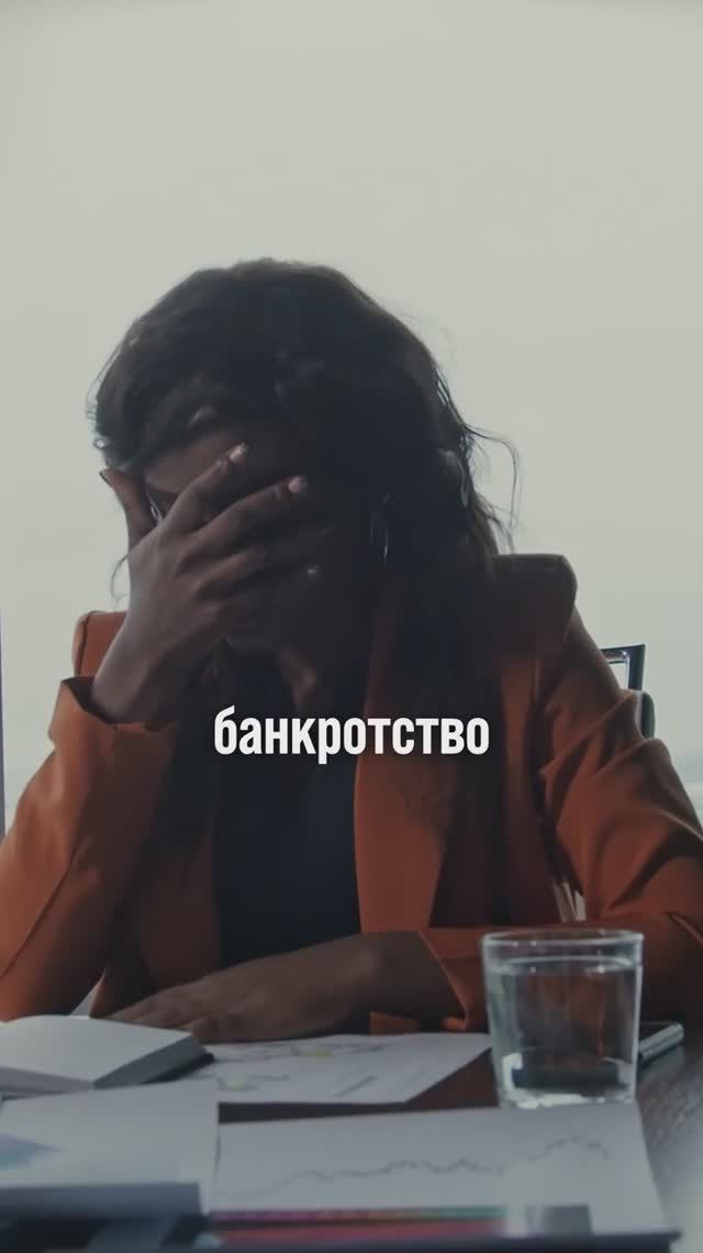 Заберут ли жильё при БАНКРОТСТВЕ?