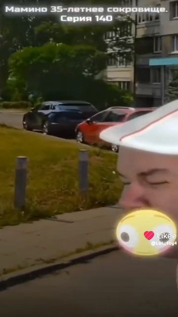мамино 35 летнее сокровище эдит смотреть онлайн