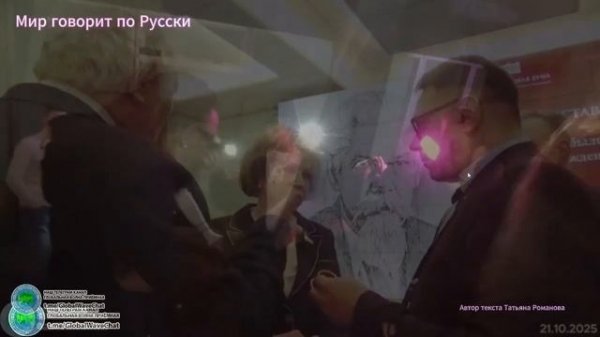 ЭФИРНЫЙ клип про Русский Мир Глобальная волна
