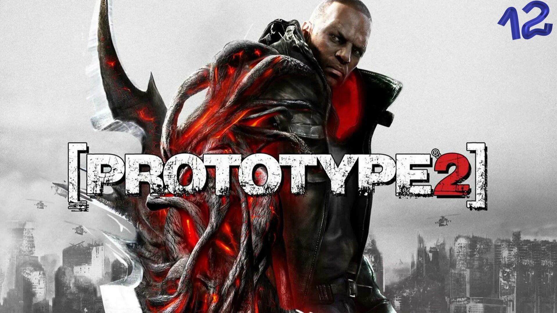 Прохождение Prototype 2 Часть12 смотреть онлайн
