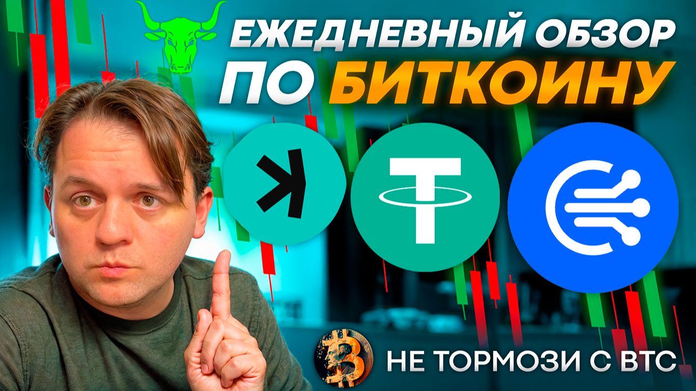 АЛЬТКОИНЫ СТАЛИ НИКОМУ НЕ ИНТЕРЕСНЫ!!! КИТЫ УШЛИ. СОГЛАСНО #COINGLASS WHALE TRACKER