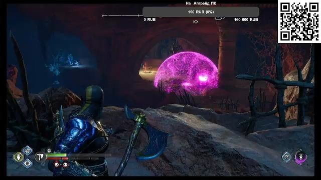 God Of War Ragnarok смотреть онлайн