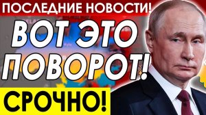 БЕЛЬГИЯ РАЗБЛОКИРОВАЛА $600 МЛН РОССИЙСКИХ АКТИВОВ! СРОЧНЫЕ НОВОСТИ!