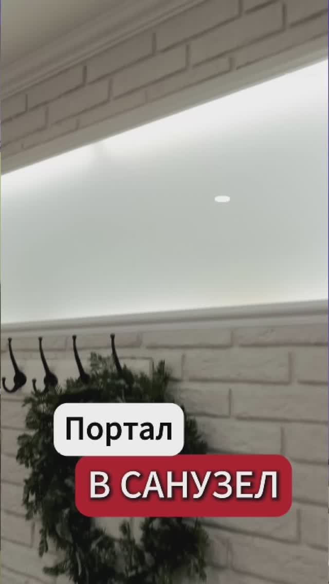 Как добавить свет в тёмный коридор без настоящего окна смотреть онлайн