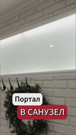 Как добавить свет в тёмный коридор без настоящего окна