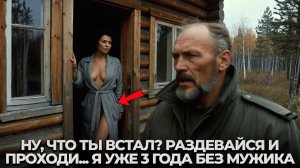 Егерь Наткнулся на Дом со Странной Женщиной в ХАЛАТЕ в Тайге