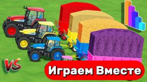МУЛЬТИКИ ДЛЯ ДЕТЕЙ ПРО РАЗНОЦВЕТНЫЕ МАШИНКИ И ТРАКТОРЫ НА ФЕРМА 🚜 ГОНКИ МАШИНОК НА ФЕРМЕ ЧАСТЬ 4