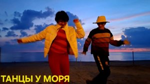 11 МИНУТ БЕЗУМИЯ