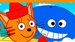 ТРИ КОТА МУЛЬТИК - ЗНАКОМСТВО С КИТОМ - РАЗВИВАЮЩИЕ ИГРЫ ТРИ КОТА