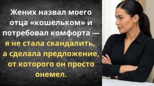 Нам — квартиру, вам — честь семьи!|Истории из жизни| Аудио рассказы|Аудиокниги слушать онлайн