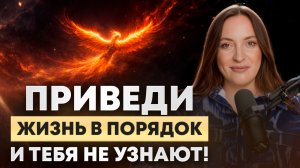 8 правил жизни, которые никто не хочет слышать