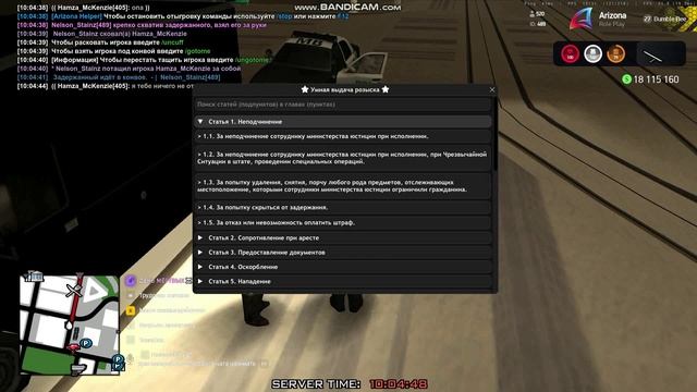 bandicam 2025-12-24 10-01-02-383 смотреть онлайн
