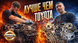 Лучший в истории V6 от Ниссан!