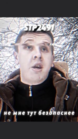 Капец Сёме 😨 (Ремейк)