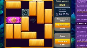 Уровень 3/ Испытание 42