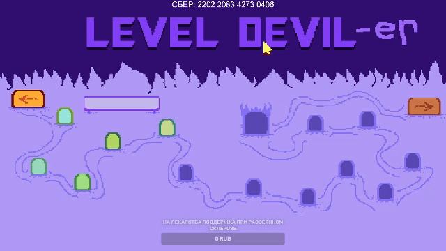 Level Devil эта игра издевается над игроком