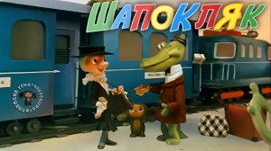 Медленно Минуты Уплывают в Даль | МультКонцерт