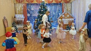 Танец «Ёлочка малышка»