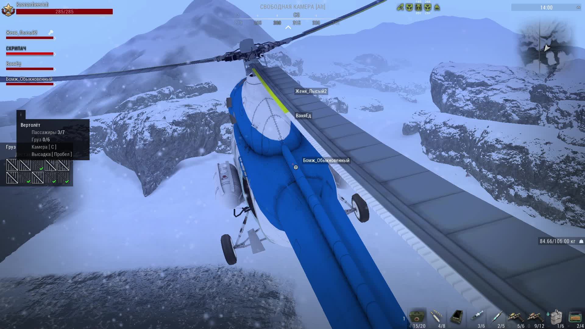 Ну допустим смотреть онлайн