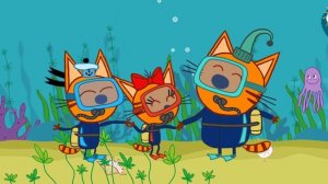 Три Кота Мультфильм